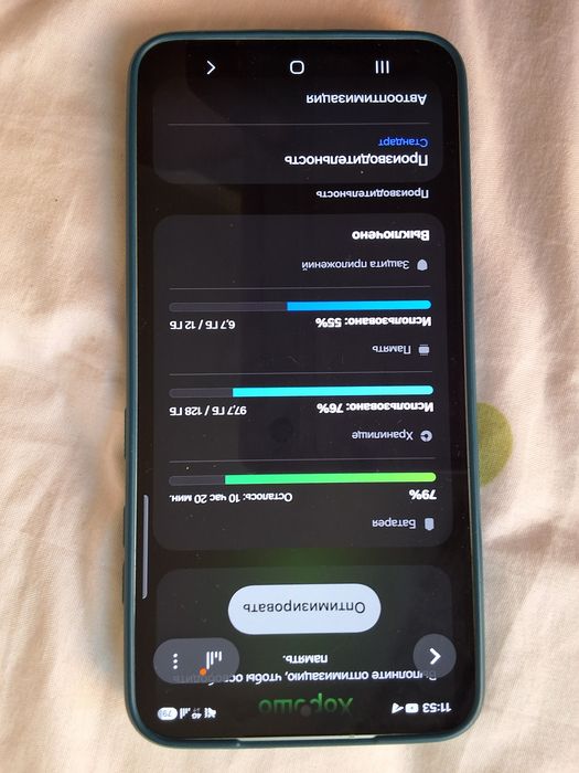 Samsung s25 128gb