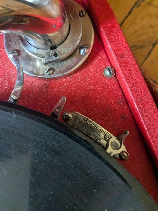 Патефон ( проигрыватель) 50-60 годов