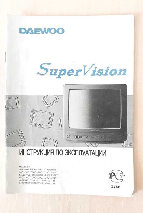 Продаю телевизор