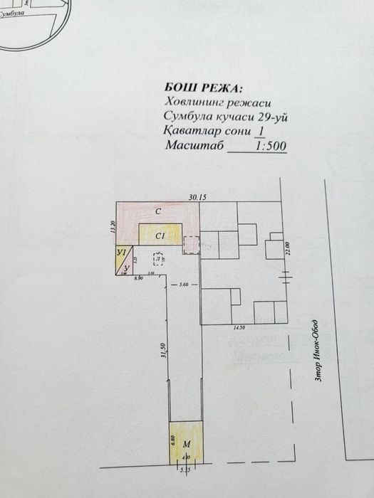 Продается дом в мирабадском районе 29