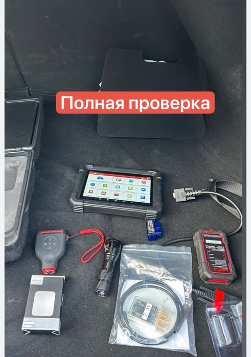 Автоподбор автоэксперт  проверка авто