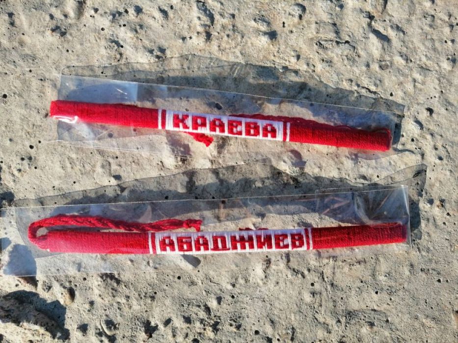 Мартеници: Гривни с имена (ръчна изработка!)