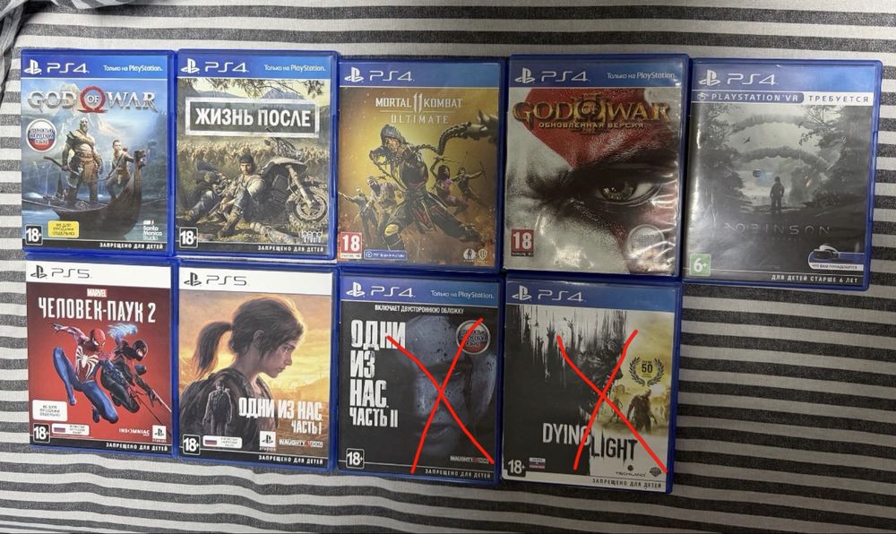 Игры на PS4 и PS5