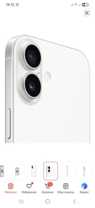 IPhone 17 новый в упаковке