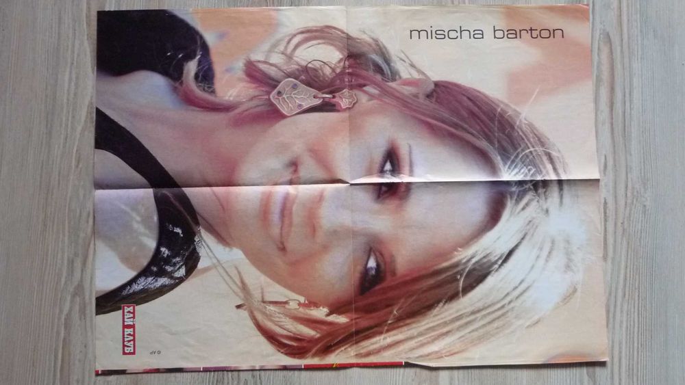 Плакати за колекция-4 броя