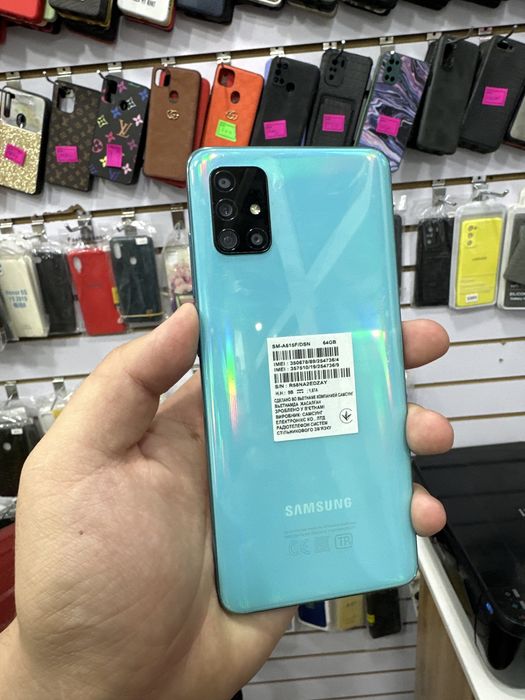 В продаже самсунг А51