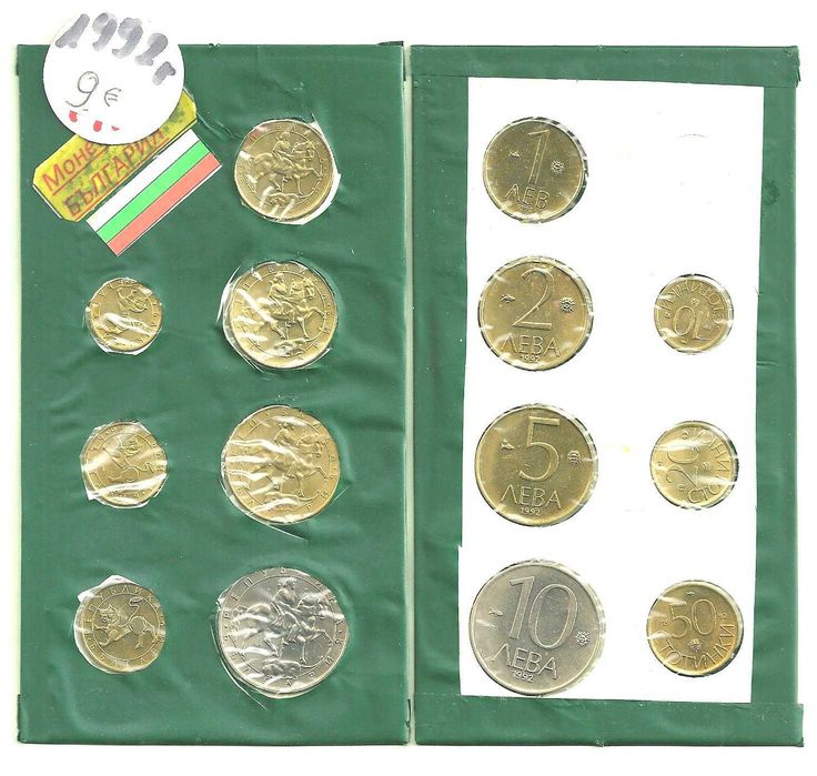 МОНЕТИ  България- емисии 1962 ,1974 ,1989 , 1990 , 1992 , 1997 год