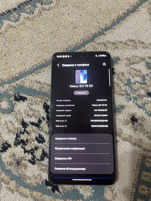 Продам Galaxy S21FE 5 G