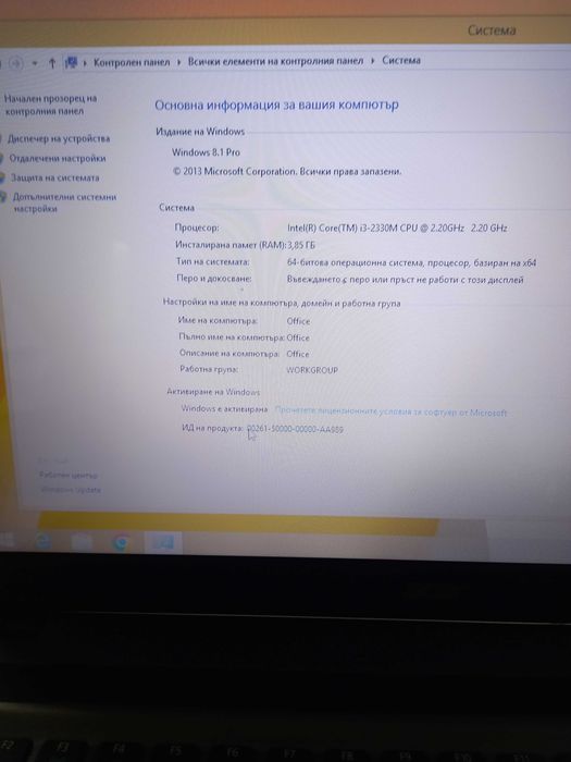 Лаптоп Acer Aspire 5755