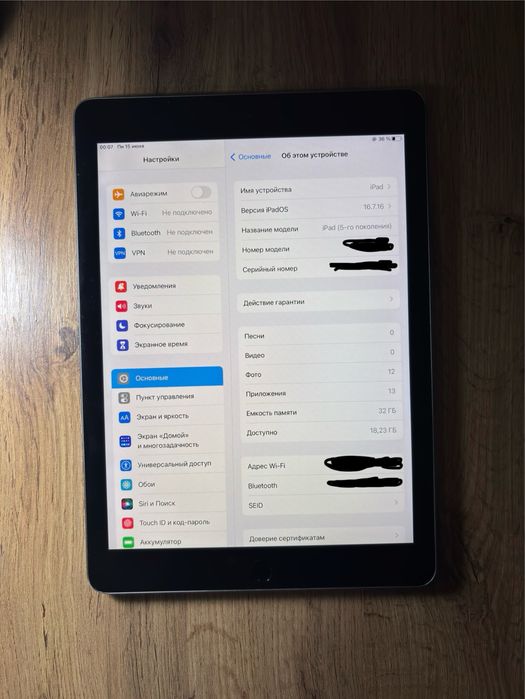 IPad 5 го поколения