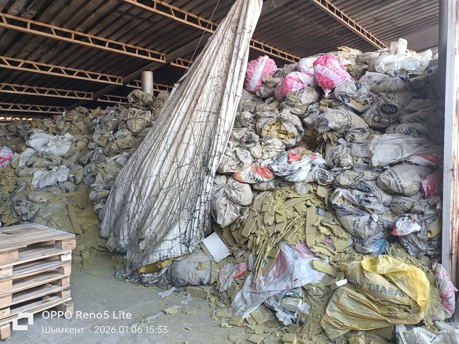 Продам  отходы минваты