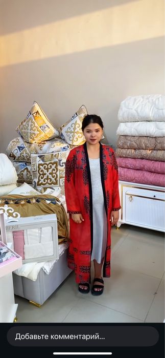 Приданное для девушек