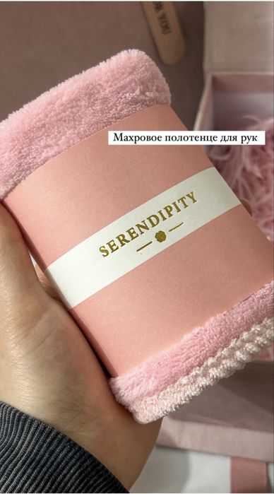 Подарочный набор для девушек