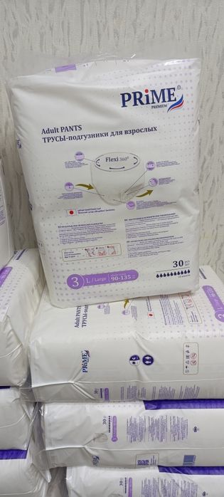 Подгузники трусики