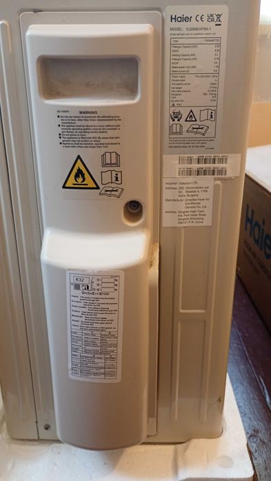 Инверторен климатик HAIER AS25S2SF2FA-3 / 1U25MEHFRA-1