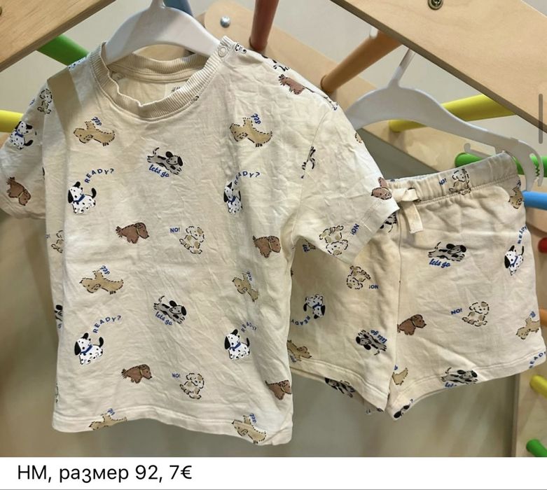 Летни дрехи за момче Nike, Guess, HM
