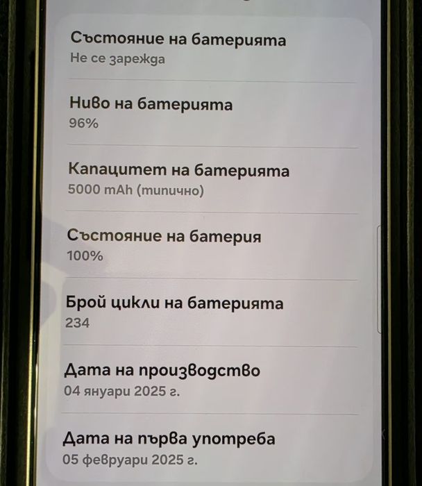 Samsung s25 ultra 12 ram 512gb Titanium Black