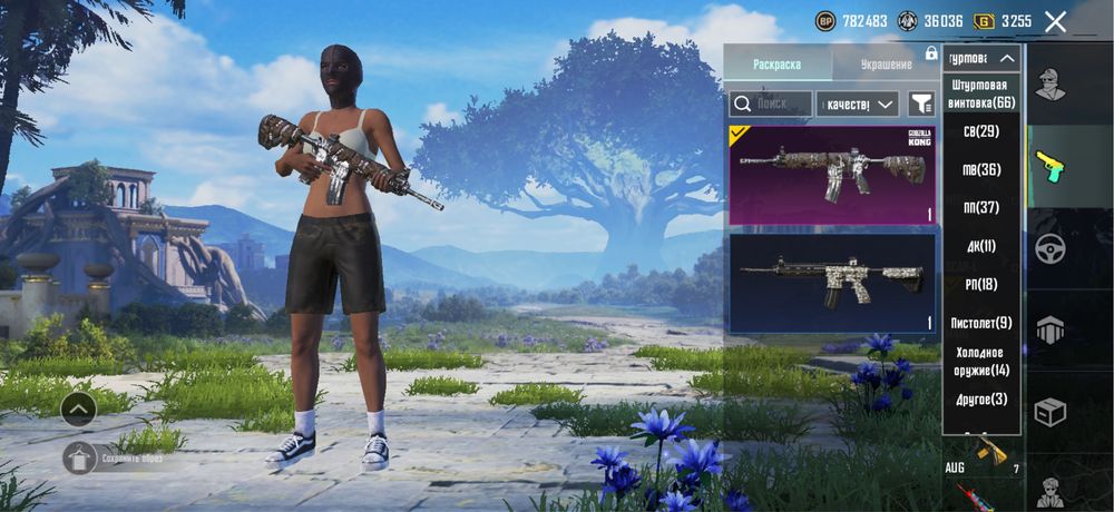 Pubg олд аккаунт