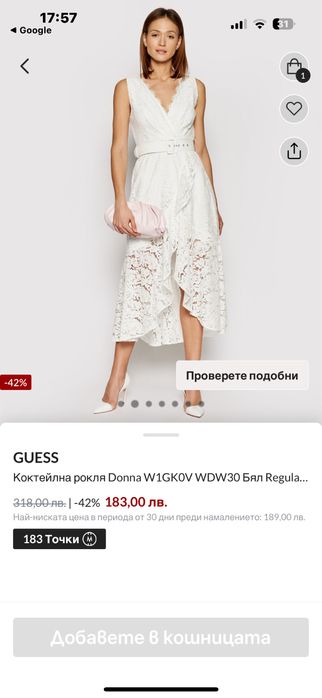 Рокля Guess рр. М