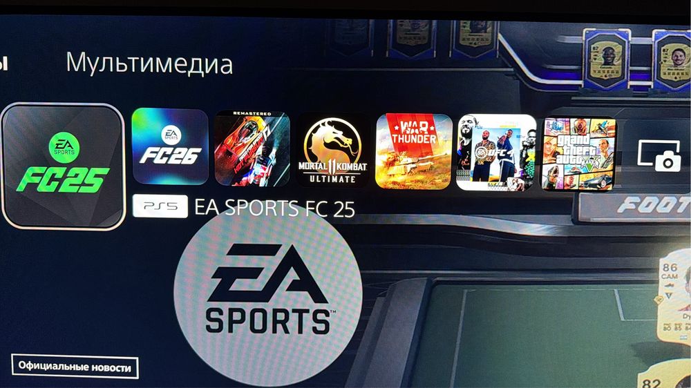 Ps5. 1 TRB , практический новый
