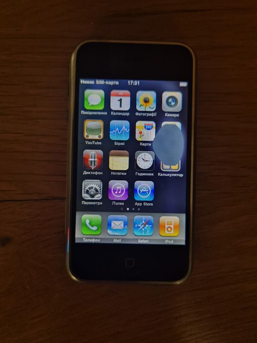 Iphone 2g, first iPhone, Първи айфон.