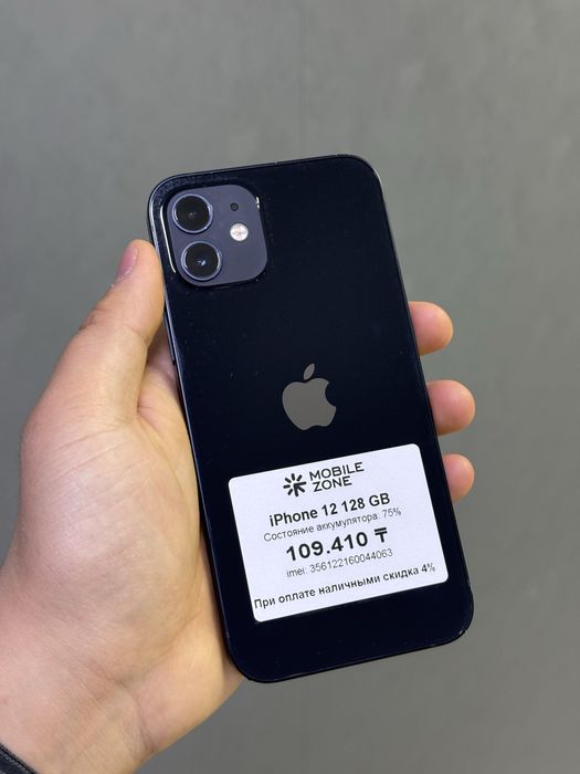 Iphone 12 128 GB | Mobile Zone