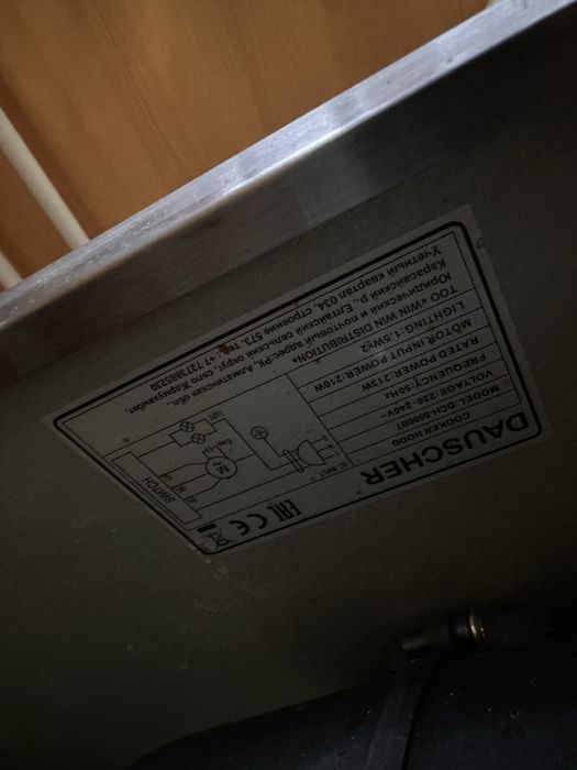 Вытяжка Dauscher DCH-5500BT