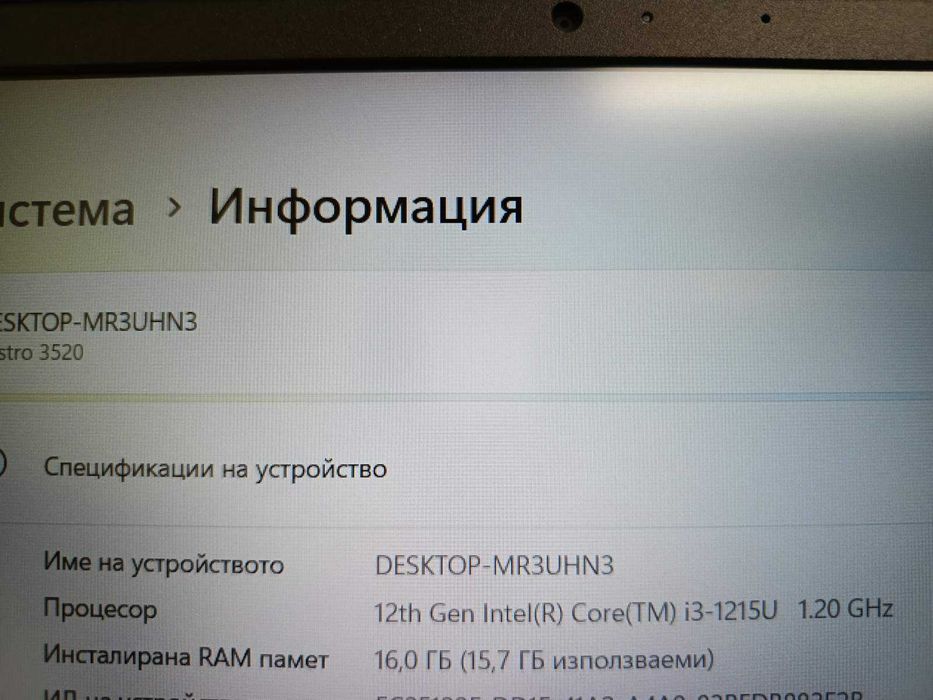 Лаптоп DELL Vostro 3520