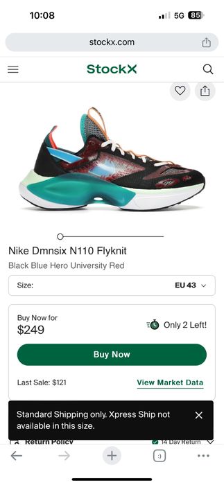 Nike D/MS/X  Flyknit - мъжки маратонки