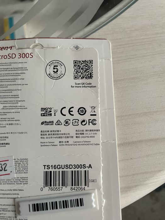 Продам флешкарту