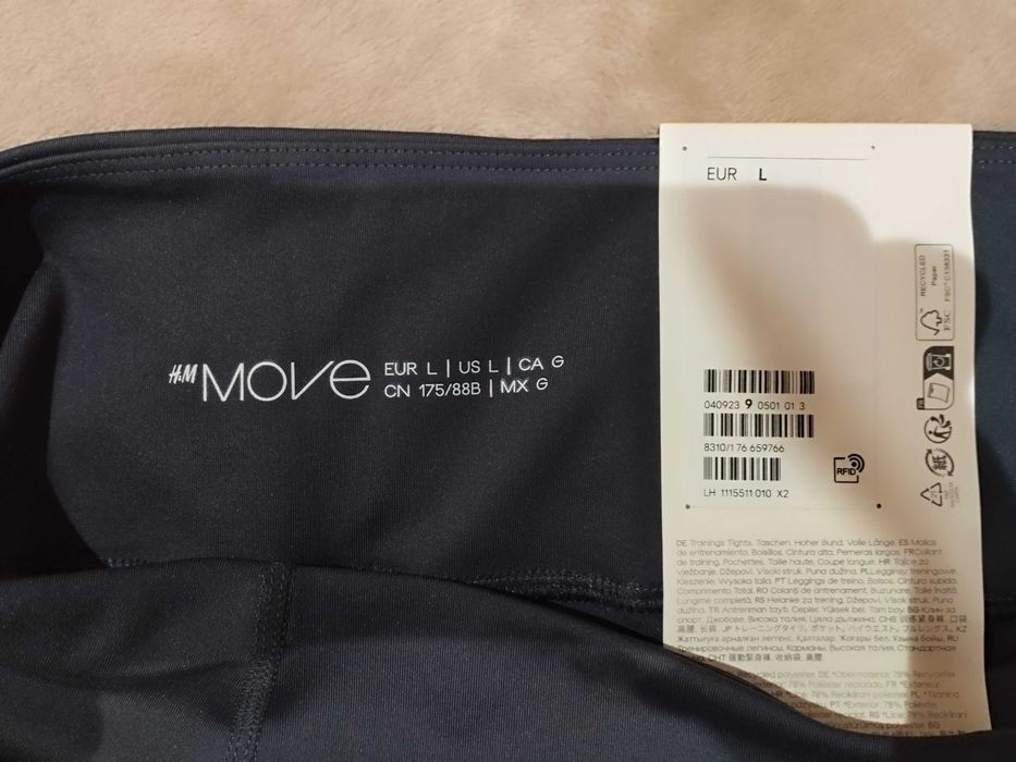 НОВ  Спортен женски клин H&M Move