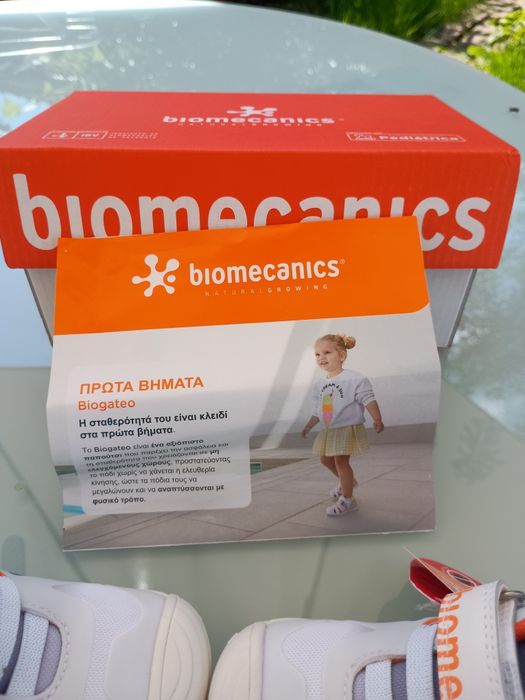 Adidași Biomecanics