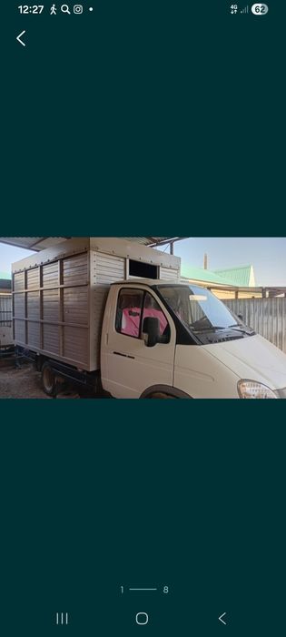Газель грузоперевозки жүк тасу газель