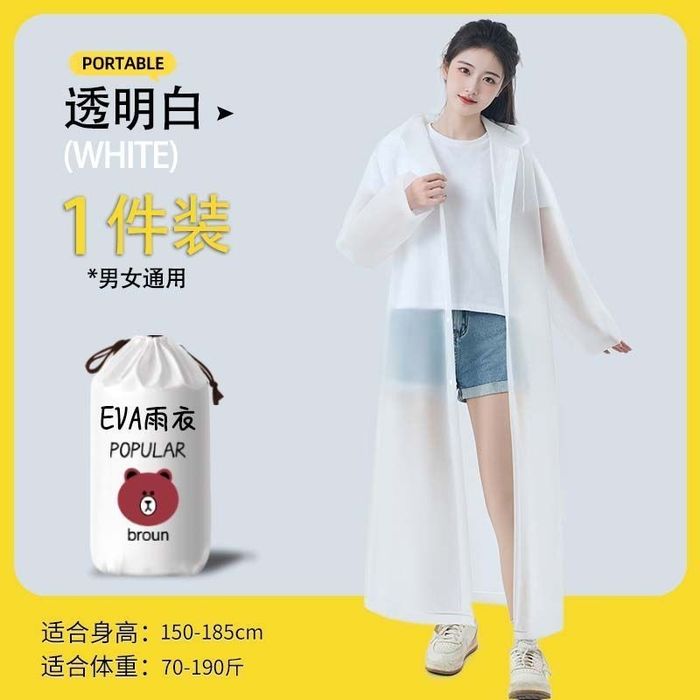 Yomgʻir uchun kiyimlar erkak va ayollarga. "Дождевик"  Одежда Для дожд