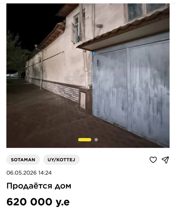 Продаеться участок в доль дороги