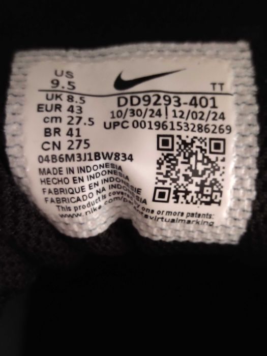Мъжки маратонки NIKE Downshifter