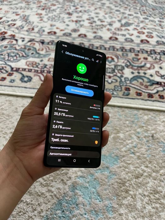 Самсунг а71 128гб сатылады