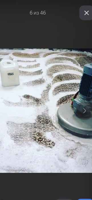 Стирка, чистка ковров,  кілем жуу