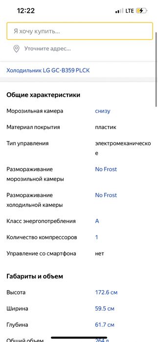 Продам холодильник