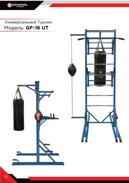 Turnik bruss general fitness  trenajor gantel shtanga optom va dona