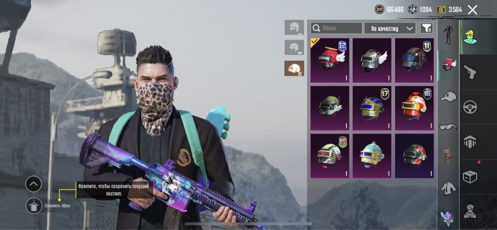 аккаунт pubg mobile