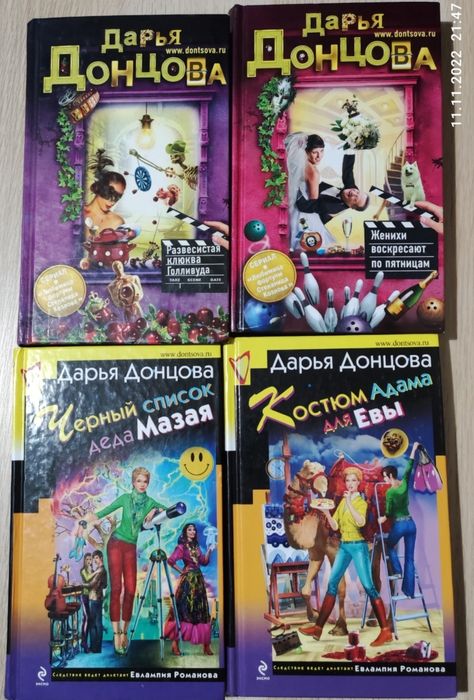 Книги для взрослых