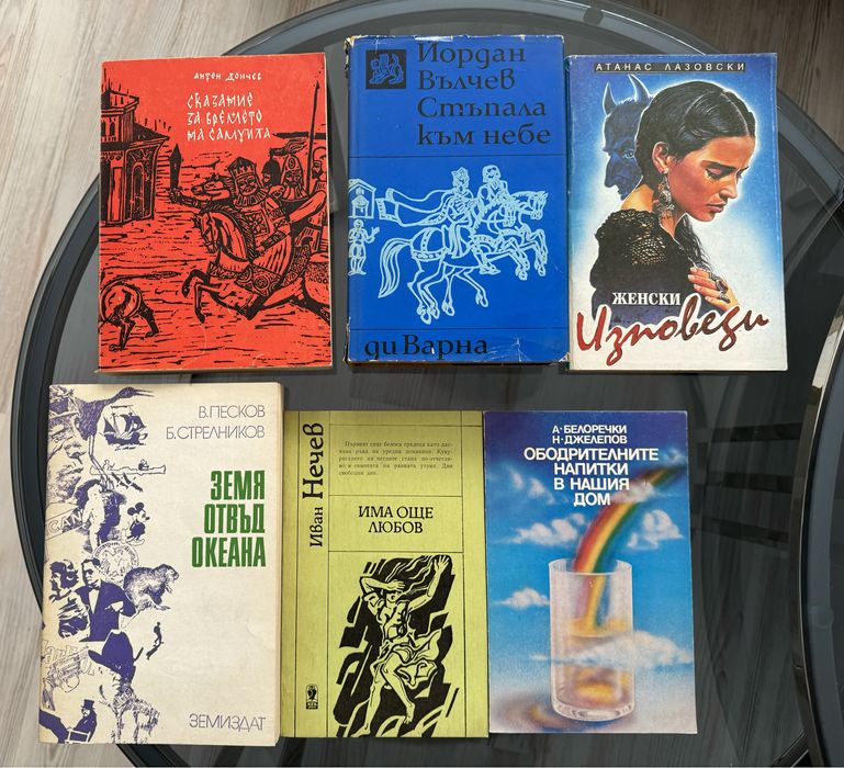 2 тома енциклопедии единична бройка в Бг. и други книги