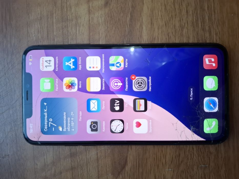 Айфон 11про макс