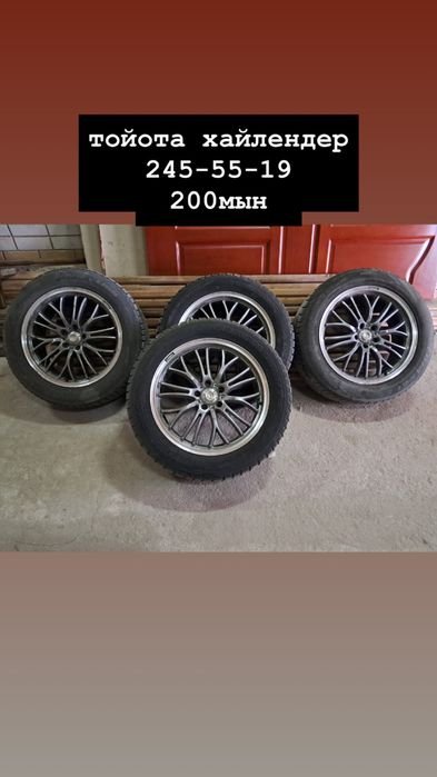 Land Gryser Prado Балон