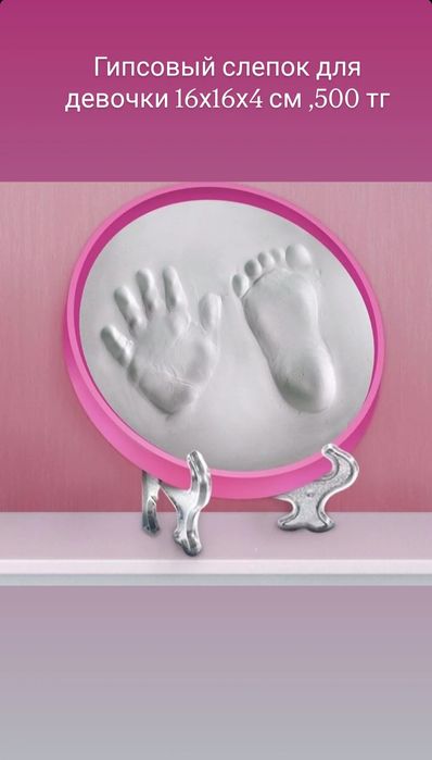 Выписка из роддома