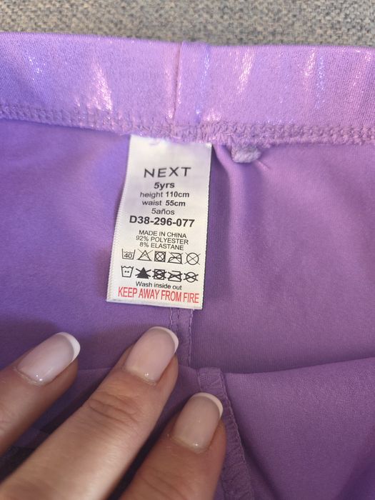 Детски дрехи Next