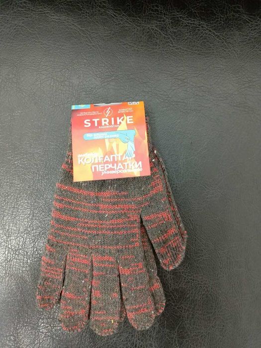 Перчатки  STRIKE опт и розница
