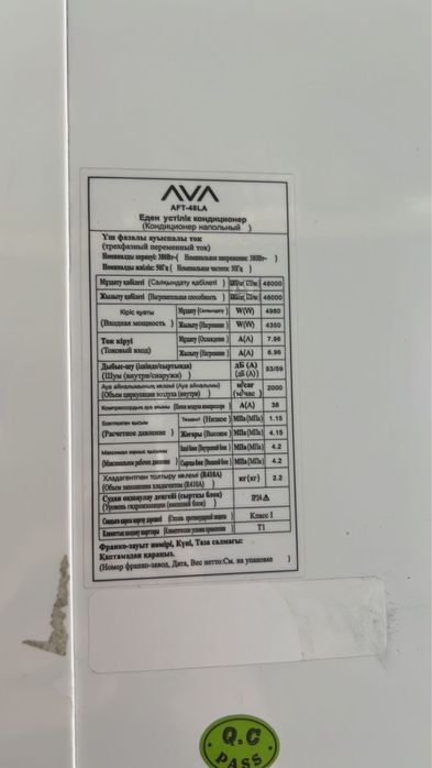 Кондиционеры на полныйе