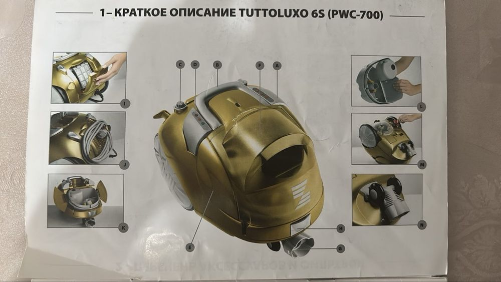 Пылесос Zepter новый